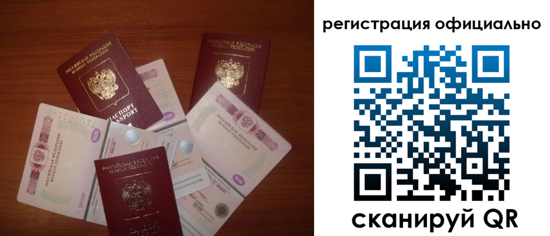 временная регистрация адрес в Егорьевске