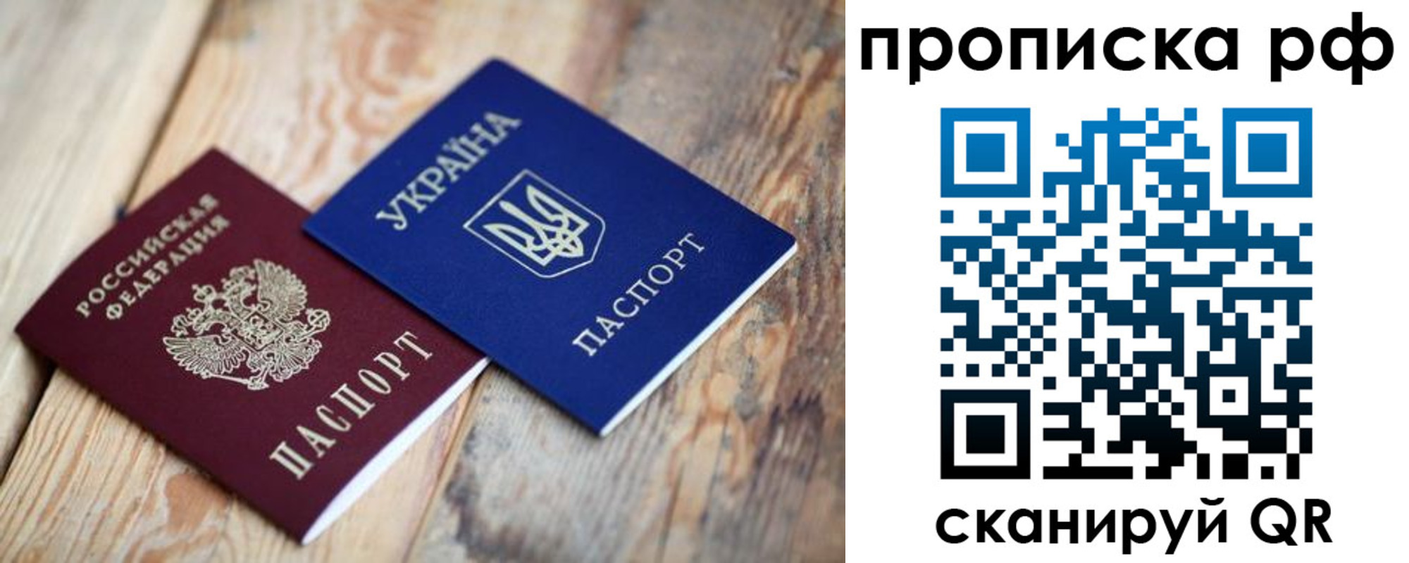регистрация в Егорьевске