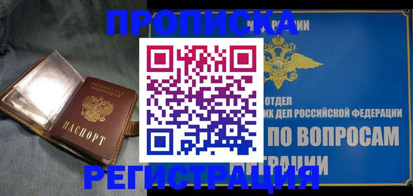 регистрация для дет. сада в Егорьевске